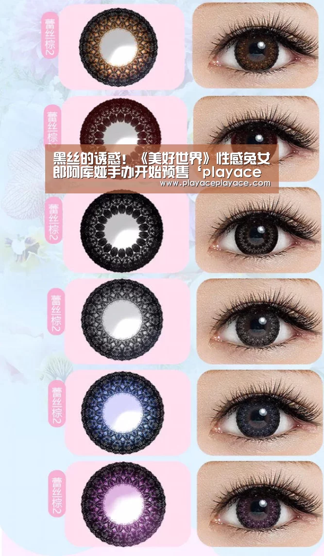 黑丝的诱惑！《美好世界》性感兔女郎阿库娅手办开始预售‘playace官网’(图3)
